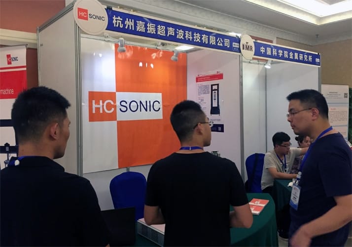 嘉振超声参加第十九届全国疲劳与断裂学术会议