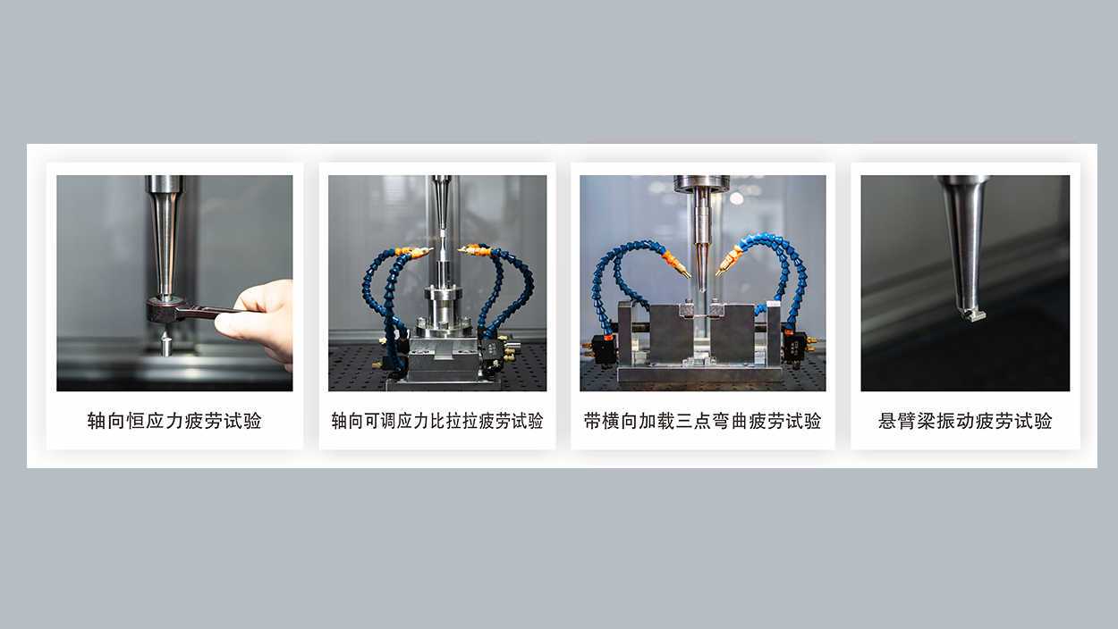 超声波疲劳试验机试验方法